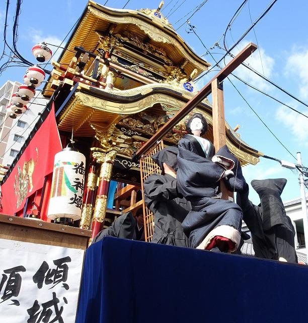 傾城阿波鳴門.jpg