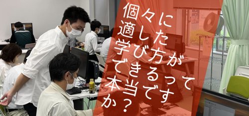 愛知県立大学様　アイキャッチ.jpg