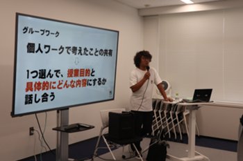 8月6日模擬授業（連携団体：一般社団法人にっしんエデュケータス）_1.JPG
