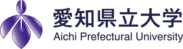 愛知県立大学