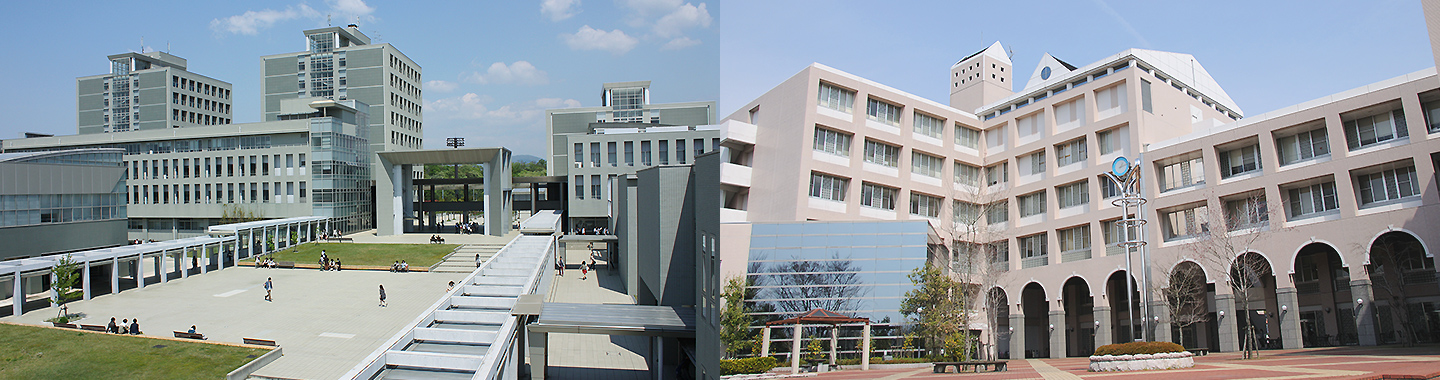 愛知県立大学 新大学誕生10周年 長久手移転20周年記念サイト