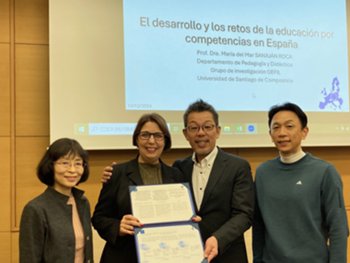 スペイン_教育福祉学部_協定.jpg