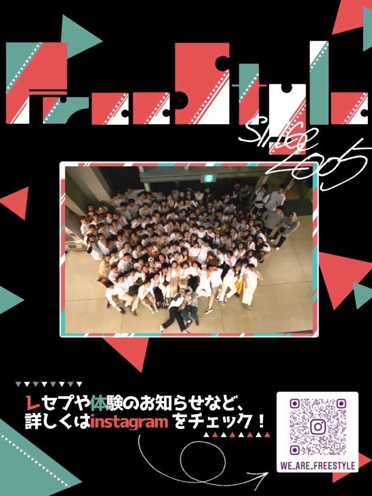 部活 サークル活動 学生生活 愛知県立大学 部活 サークル活動 学生生活 愛知県立大学