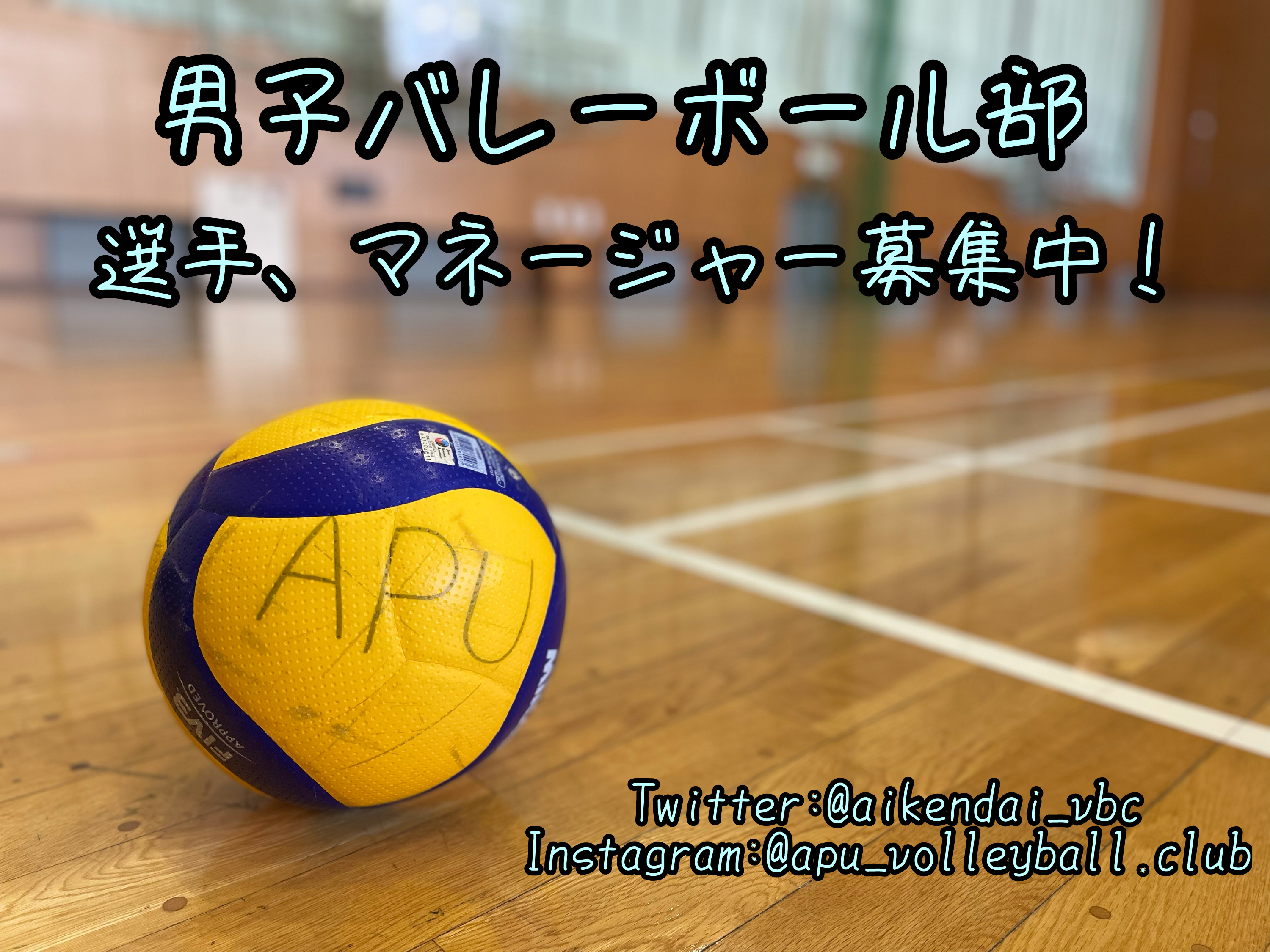 部活 サークル活動 学生生活 愛知県立大学 部活 サークル活動 学生生活 愛知県立大学