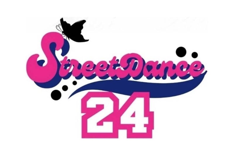 STREET DANCE その1