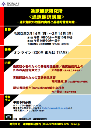 愛知県立大学 愛知県立大学