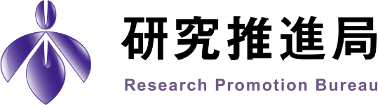 愛知県立大学研究推進局