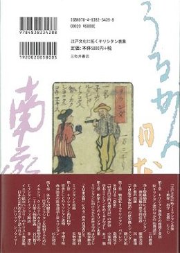 裏表紙 - コピー.jpg