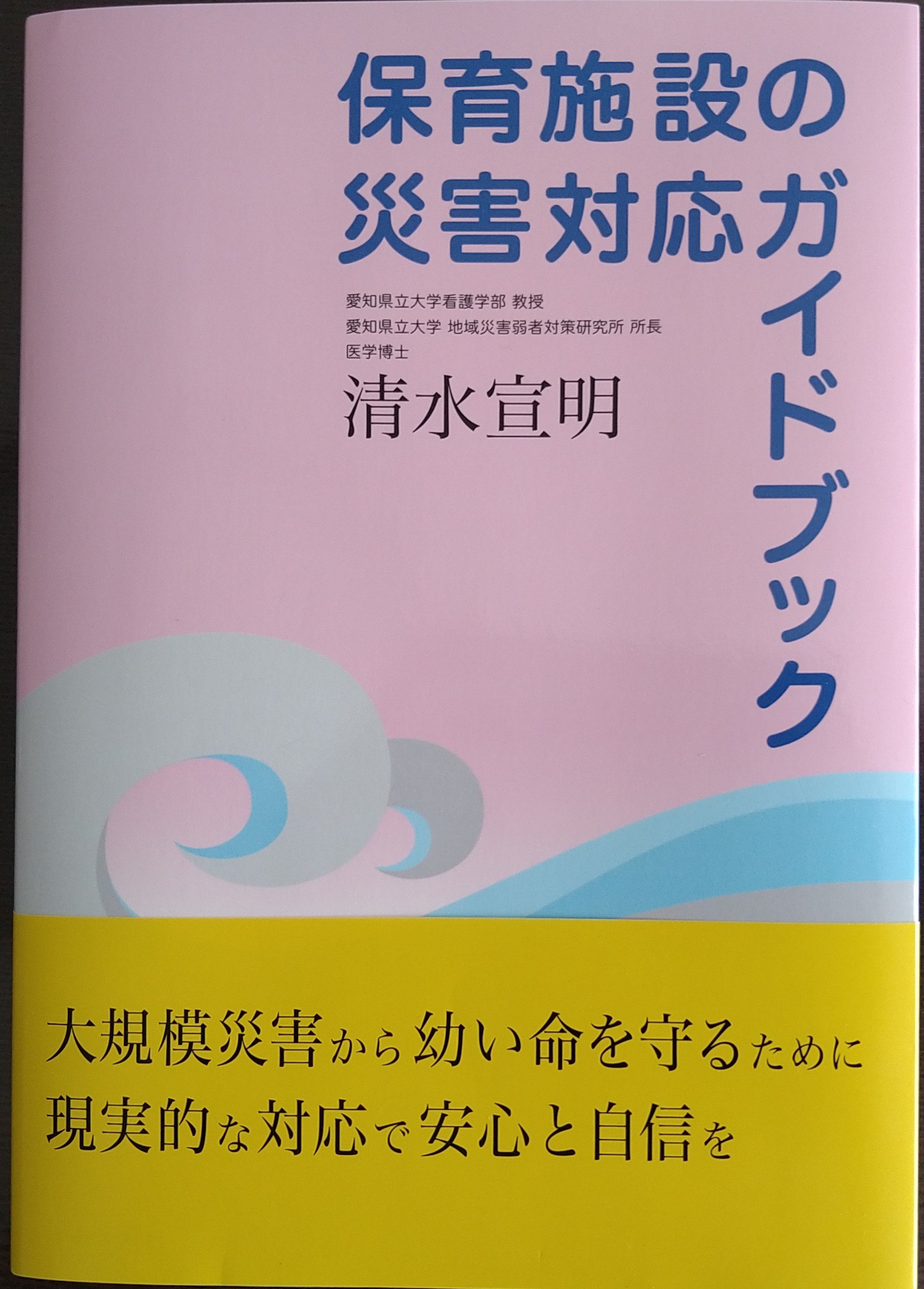 表表紙.JPG