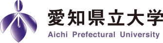 学部入試 入試結果 受験生の方 愛知県立大学