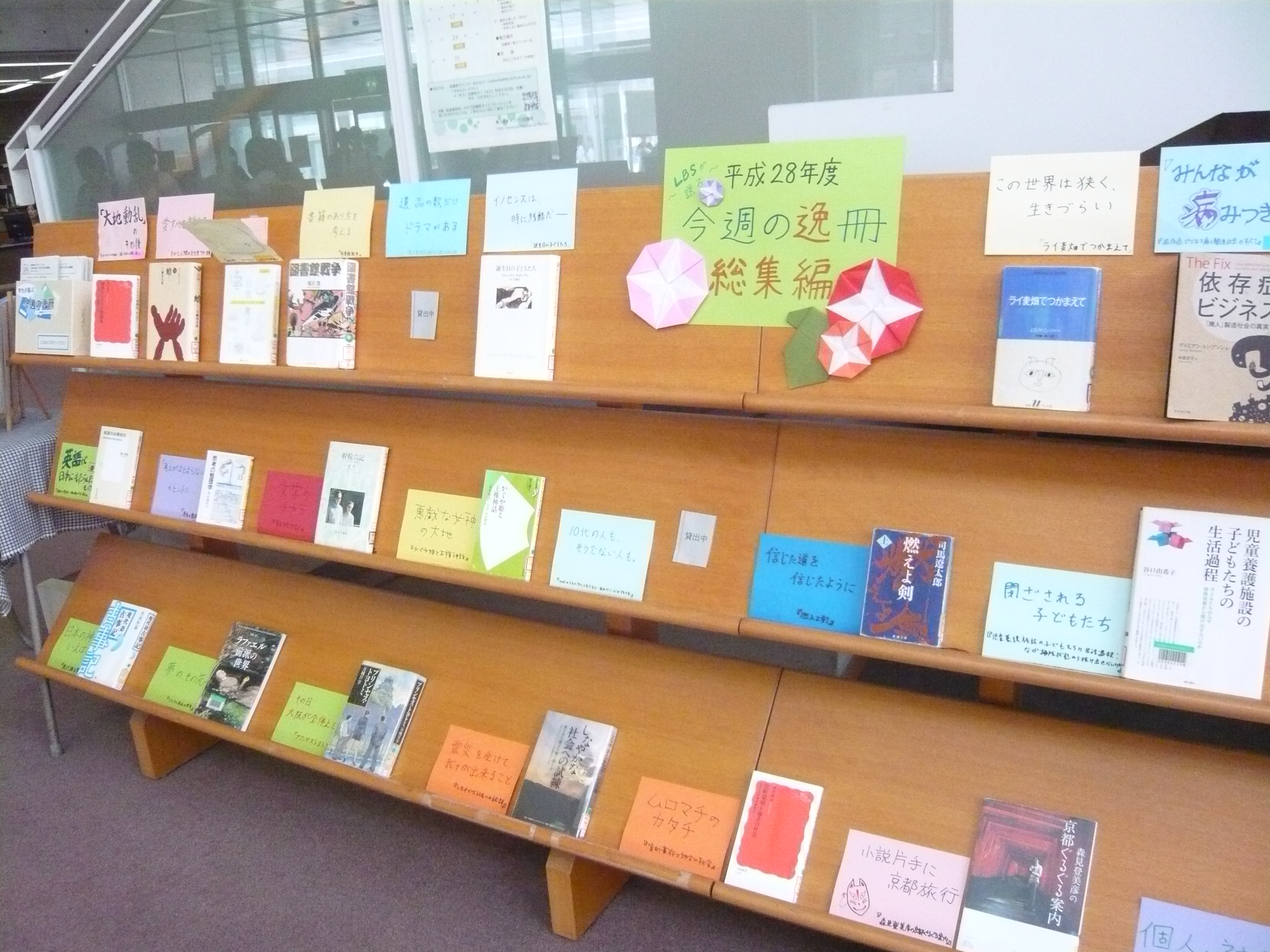 お知らせ 愛知県立大学学術研究情報センター長久手キャンパス図書館