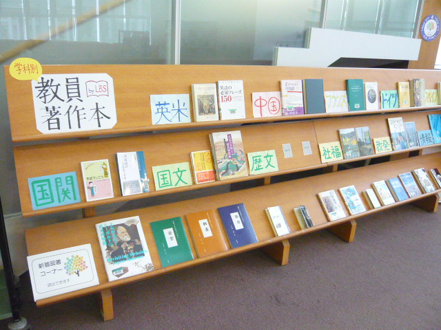 お知らせ 愛知県立大学学術研究情報センター長久手キャンパス図書館
