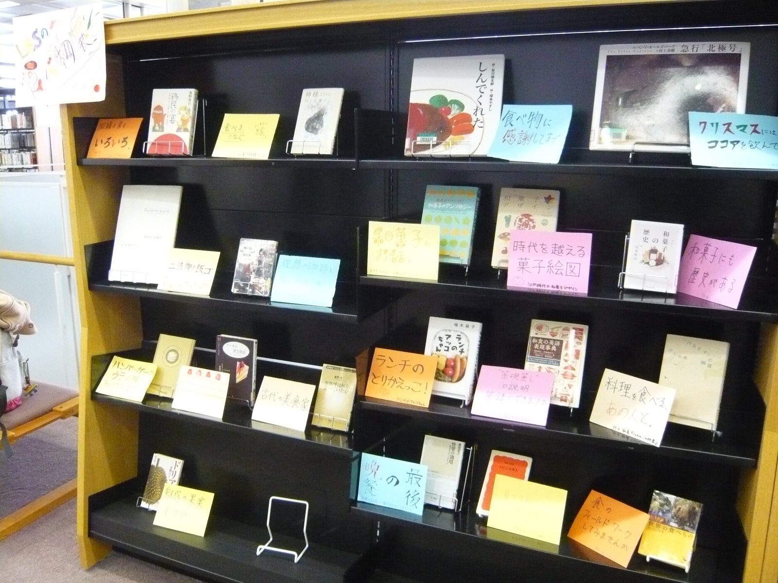 お知らせ 愛知県立大学学術研究情報センター長久手キャンパス図書館