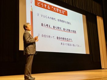 2理事長.jpeg