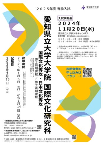 241120nyusi_01.jpg