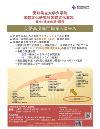 241120nyusi_03_kousen.jpg