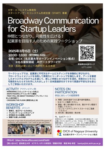 フライヤーwo（3月用）-1.jpg