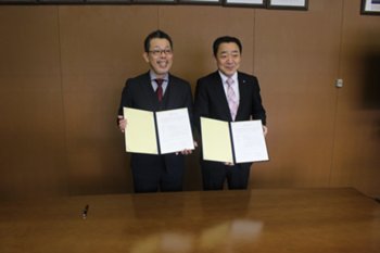 協定書の締結.jpg
