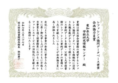 掲載画像(jpg).jpg