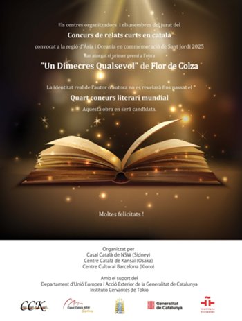 Diploma Concurs liteari Asia Oceania 2025 (Relats curts).jpg