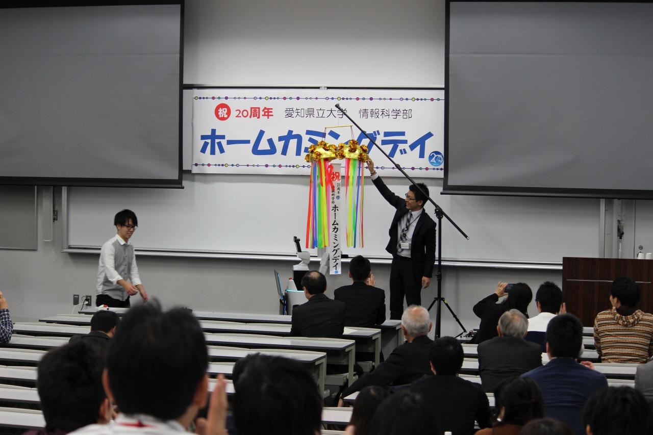 情報科学部周年記念イベント 情報科学部の成人式 初めてのホームカミングデイ を開催しました 愛知県立大学