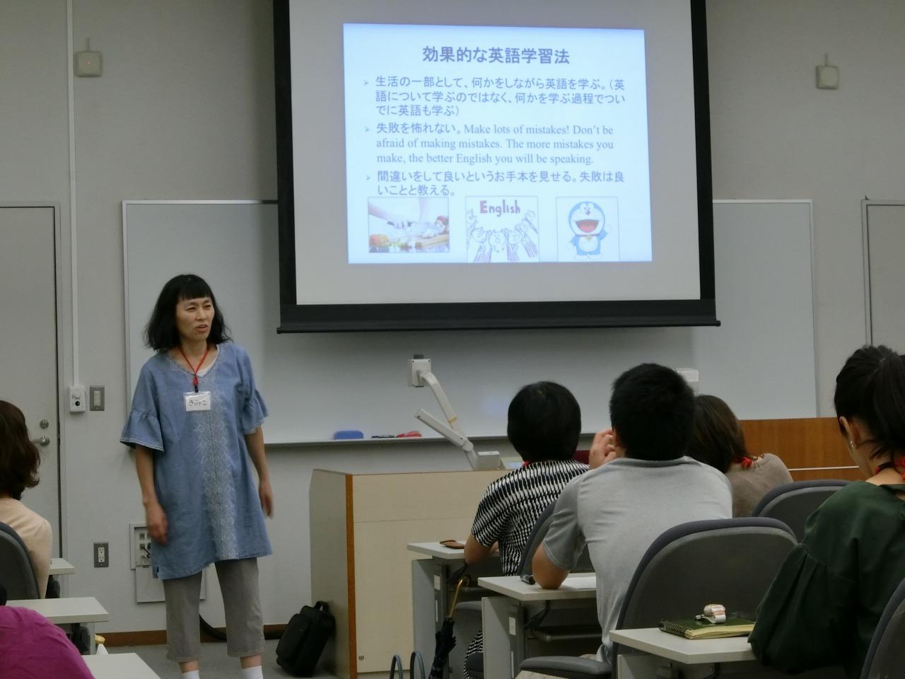英語で教える英語の授業 が開催されました 愛知県立大学