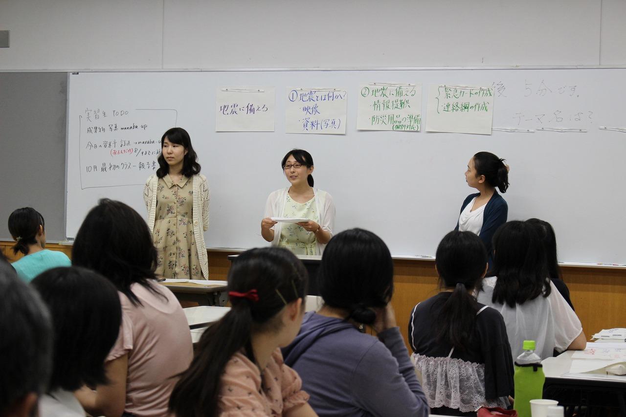 やさしい日本語と防災 について学ぶ研修が開催されました 愛知県立大学