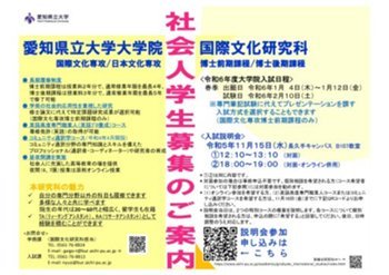 231115nyusi04_shakai-thumb-350xauto-4146.jpg
