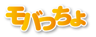 愛知県立大学のモバっちょ